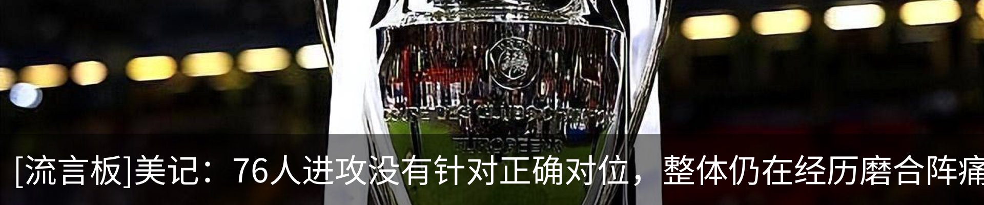 新闻动态